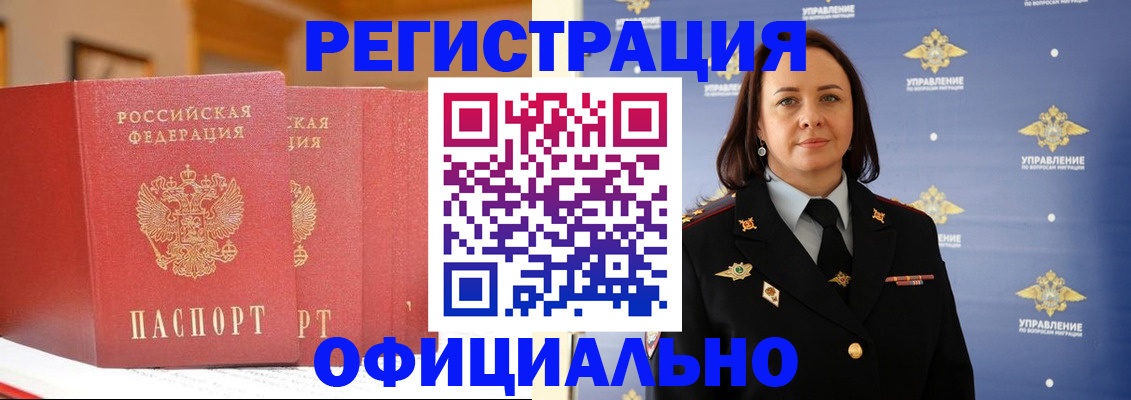 прописка поиск в Нижнем Новгороде