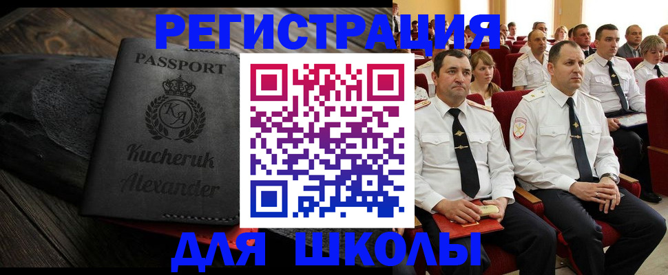 временная регистрация надежно в Нижнем Новгороде