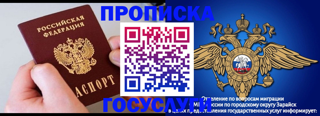 прописка законно в Нижнем Новгороде