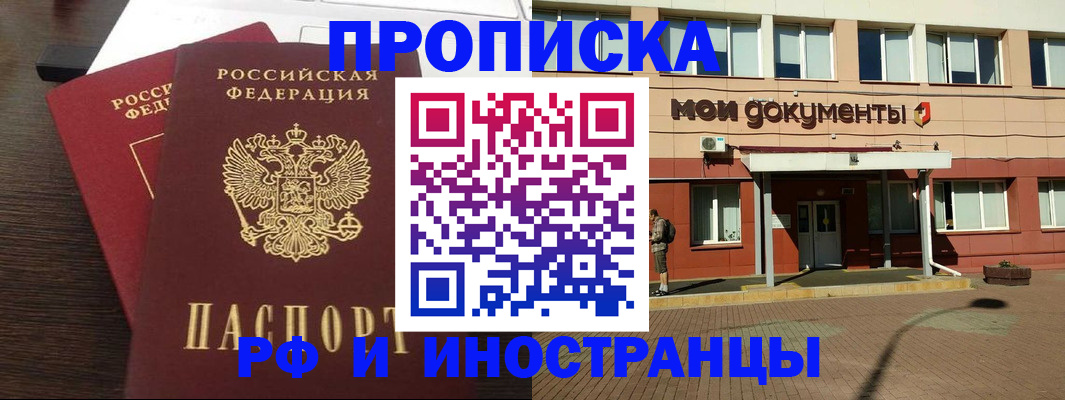 регистрация для школы в Нижнем Новгороде